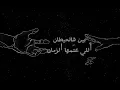 Noel Kharman - Ann Alawan ... نويل خرمان - ان الاوان