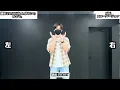 【織姫とBABY feat. 汐れいら ねぐせ。】TikTokで話題のダンスをスローで解説！そのまま覚えてOK #trend