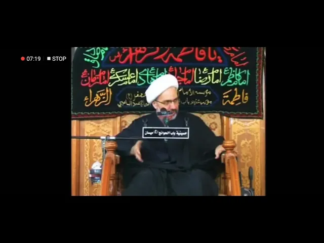 ⁣من هو شيخ المحدثين الصدوق أعلى الله مقامه؟ من مجالس الدكتور الشيخ إبراهيم العاملي في ميسان