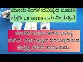Download Lagu ಮುಂದಿನ ಮೂರು ತಿಂಗಳ ಭವಿಷ್ಯ ಹೇಗಿದೆ.9019876906 for individual personal tarot reading 