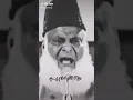 Lagu Dr Israr Ahmed Whatsapp Status ||