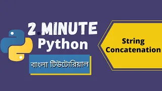 String Concatenation in Python 2 Minute Python Python Tutorials for Beginners Bangla