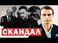 Download Lagu ⚡️❗️Путін різко виставив ультиматум. Захід пригрозив Зеленському