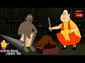 Download Lagu উপোহার | Fun Time With Gopal | Gopal Bhar