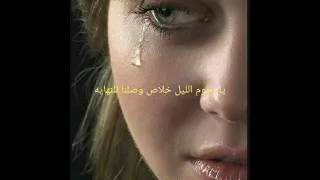 وأفتكروا أنى كنت شارى مش ناوى أبيع   راغب علامة دندنها