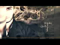 الويل يا ويل - بوعتيج ( حصريا )  B0-3ateeej