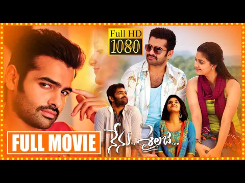 Download MP3 Nenu Sailaja Telugu Full Movie || Ram Pothineni | Keerthy Suresh | Sreemukhi | Cine Square