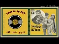 Download Lagu Eh Dunya Wale Puchhde Ne - Masud Rana - Nayyar Soch - Mushtaq Ali - Lahoo Di Ag-1974 - Vinyl Ost