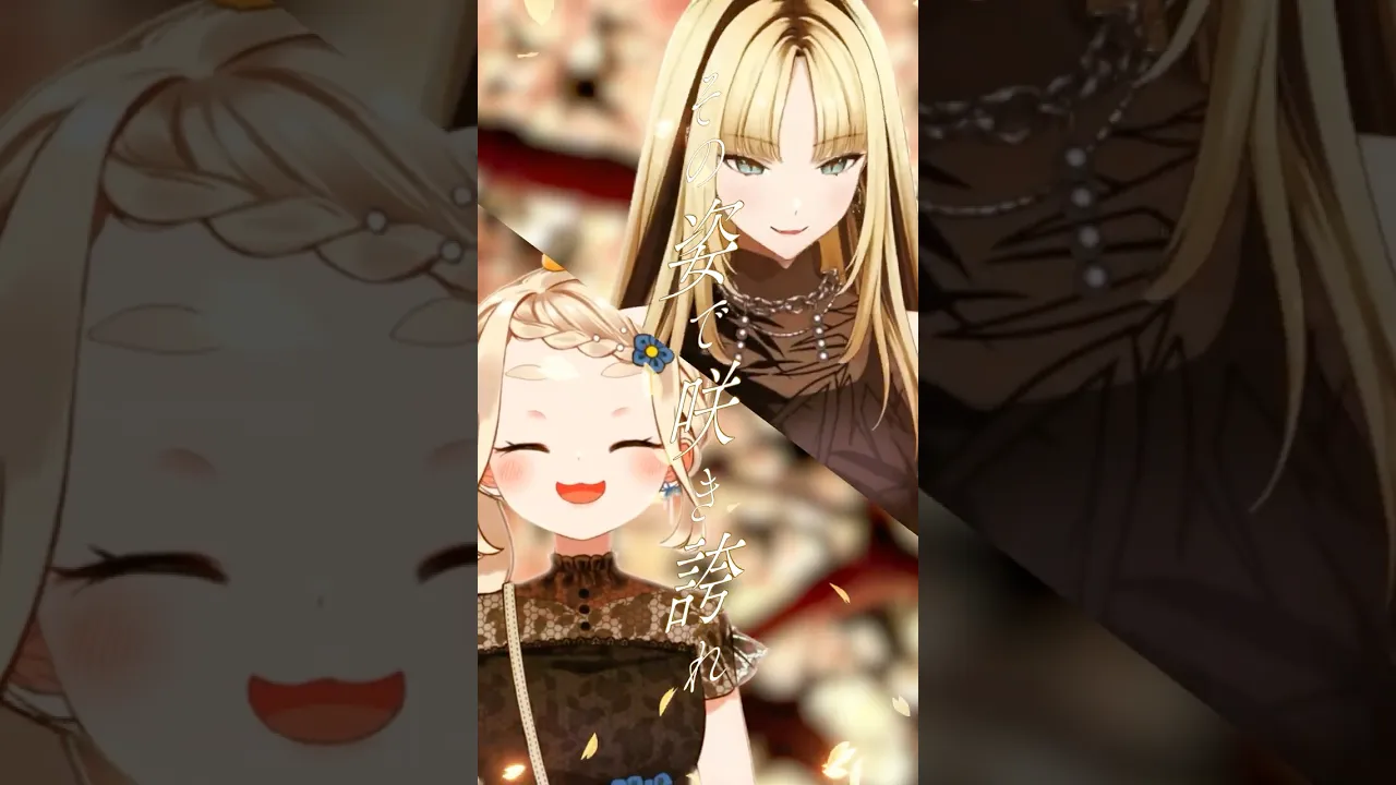 花になって／虎金妃笑虎×町田ちま(@MachitaChima )