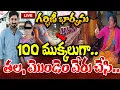 Download Lagu Hyderabad Boduppal Incident 🔴LIVE : ప్రేమించిన గర్భిణీ భార్యను..Husband Mahender \u0026 Wife Jyoti News