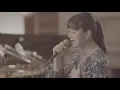 手嶌葵「ただいま」スタジオアコースティックライブ（feat.村松崇継）