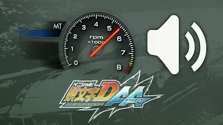 Initial D Arcade Engine Start Sound Effect No Music 