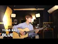 (yung kai) blue - Sungha Jung