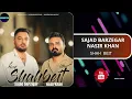 Download Lagu Sajad Barzigar   Shah Beit and Nasir Khan   Persian Song