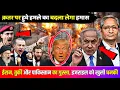 Download Lagu 10 September 2025 | Middle East News : Israel, Iran | Breaking News Today | Ravish Kumar Prime Time