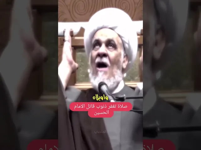 ⁣صلاه الغفيله تغفر ذنب قاتل الحسين فكيف بك ورد انها توجب دار الجنه والكرم