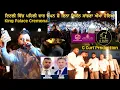 Download Lagu Gulab LIVE ਇਟਲੀ ਵਿੱਚ ਪਹਿਲੀ ਵਾਰ ਓਪਨ ਸ਼ੋ ਇਨਾ ਇਕੱਠ ਕਿ ਸਾਂਭਣਾ ਔਖਾ ਹੋਇਆ//G Guri Productions 3276686977