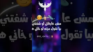 اسمي لو اتقال تاني هديكي كف ايراني  اسمي لو اتقال تاني هديكي كف ايراني