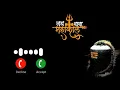 Download Lagu mahakal ringtone ujjain new short || #ujjain #mahakal #short