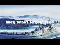Pakipot - Nino Obenza (Lyric Video)