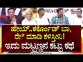 Download Lagu Target Veerendra Heggade : ಗಿರೀಶ್ ಮಟ್ಟಣ್ಣನವರ್ ಪೊಲೀಸ್ ಪೇದೆ ಆಗೋಕು ನಾಲಾಯಕ್ | Rakesh Shetty | Power TV