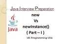 Difference between new Operator and newInstance Method in java Part - 1