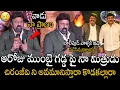 Lagu Balakrishna MIND-BLWOING Speech At Bollywood The Thaandavam 🔱 Song Launch Event | APA