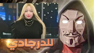 نظرة على الراقصة بوسي اللى قلدت هدير عبد الرازق كفاية بقي 
