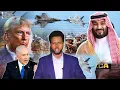 Download Lagu Sacuudiga oo  ka shaqeynaya bur-burinta Nuclear-ka Iiraan, Khaliijka oo ku biiraya dagaalka Iiraan