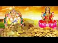 Kuber Ashtalakshmi Mantra: Chant this Mantra to Attract Wealth in your life. #success #prosperity.🕉️