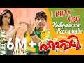 Download Lagu Podipaarum Pooramalle Video Song | Happy Be Happy | Allu Arjun | Yuvan Shankar Raja | Vidhu Prathap
