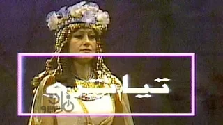 تتر برنامج تياترو دندنها