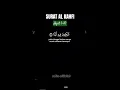 Download Lagu SURAT AL KAHFI 1-10 || SALIM BAHANAN #alkahfi #salimbahanan #suratalkahfi #murottal #salim #alkahfi