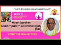 Download Lagu #A. Anadarajah-UK#meditation #மனம் இயங்கும்  மூவகை குணங்கள்