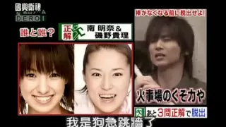 DERO密室游戏大脱逃第18集 