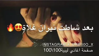 محمد بالريش كيف تبوني ننساه 