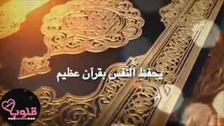 كل قلب عاش لله سليم نشيده 