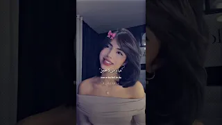 انا فتاتك اكسبلور لايك Edit اشتراك اغاني سوريا عالم الفيك هيام Shorts 