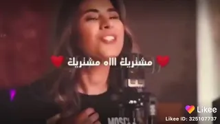  حبيبي خدها ومني ليك مشتريك اااه مشتريك  دندنها