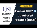 JavaScript Program to Find Even Odd Numbers Conditional Practice in Hindi - lession 29