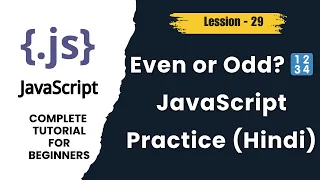 JavaScript Program to Find Even Odd Numbers Conditional Practice in Hindi - lession 29
