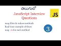 Javascript interview questions map filter reduce in javascript for each method in javascript
