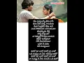 Download Lagu Nagiro nagi raro #telugusongs #favbgm #songlove #song #favouritebgm