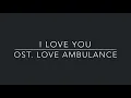 I Love You Ost. รักฉุดใจนายฉุกเฉิน (ทีมหมอเป้ง)-billkin