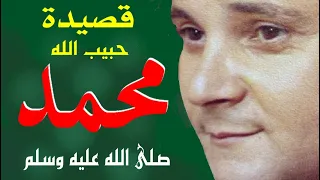 R Driassa يامحمد ياحبيبنا ياسيدالابرار كلمات وألحان الحاج رابح درياسة 