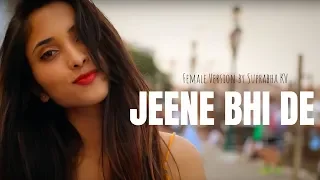 Download Jeene Bhi De - Female Version | Dil Sambhal Ja Zara | Suprabha KV MP3