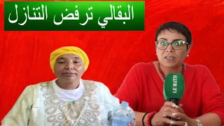 تصريح البقالي مكانش التنازل رغم إعتذار البدوية شكاية على آخرين منهم آدم المثلي 