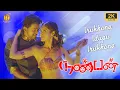 Download Lagu Irukkana Idupu Irukkana  |  Nanban | 2k Video | நண்பன் | Vijay, Ileana, Jiva, Srikanth