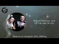 Download Lagu Bülent Serttaş \u0026 Serdar Ortaç - Haber Gelmiyor Yardan (Lyric \u0026 Kurdish Subtitle)