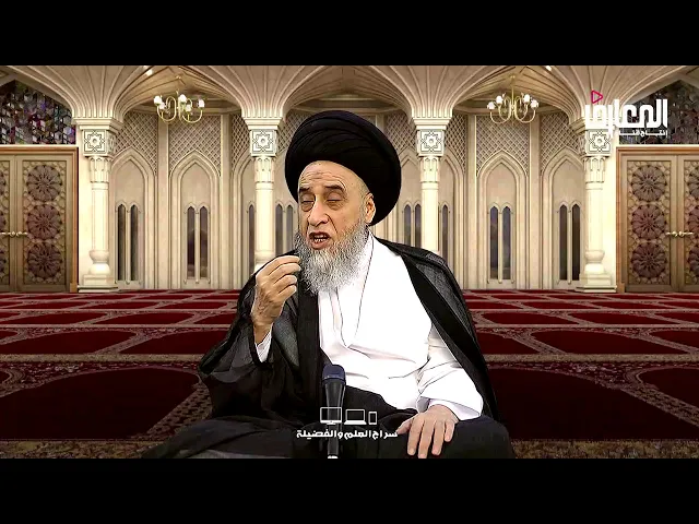 ما معنى المقدمة العلمية و ما أثرها في ضبط العبادات؟ - السيد صباح شبر
